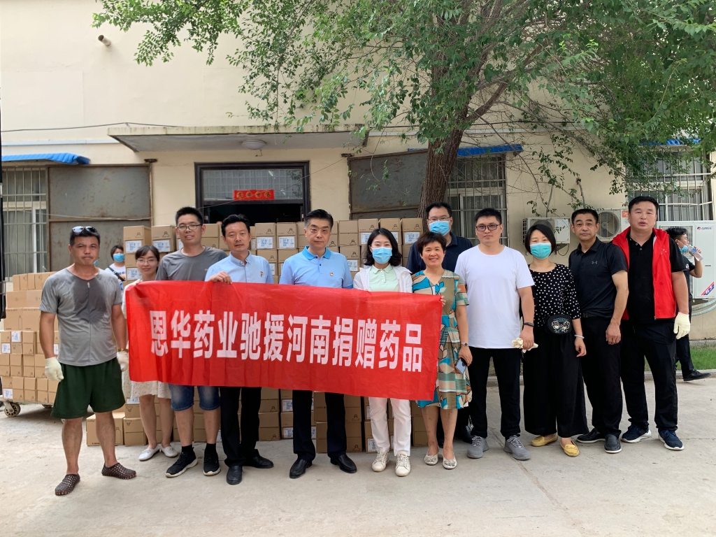 yd2333�ƶ�������Ϸҩҵ��Ԯ���� ����205��ԪҩƷ